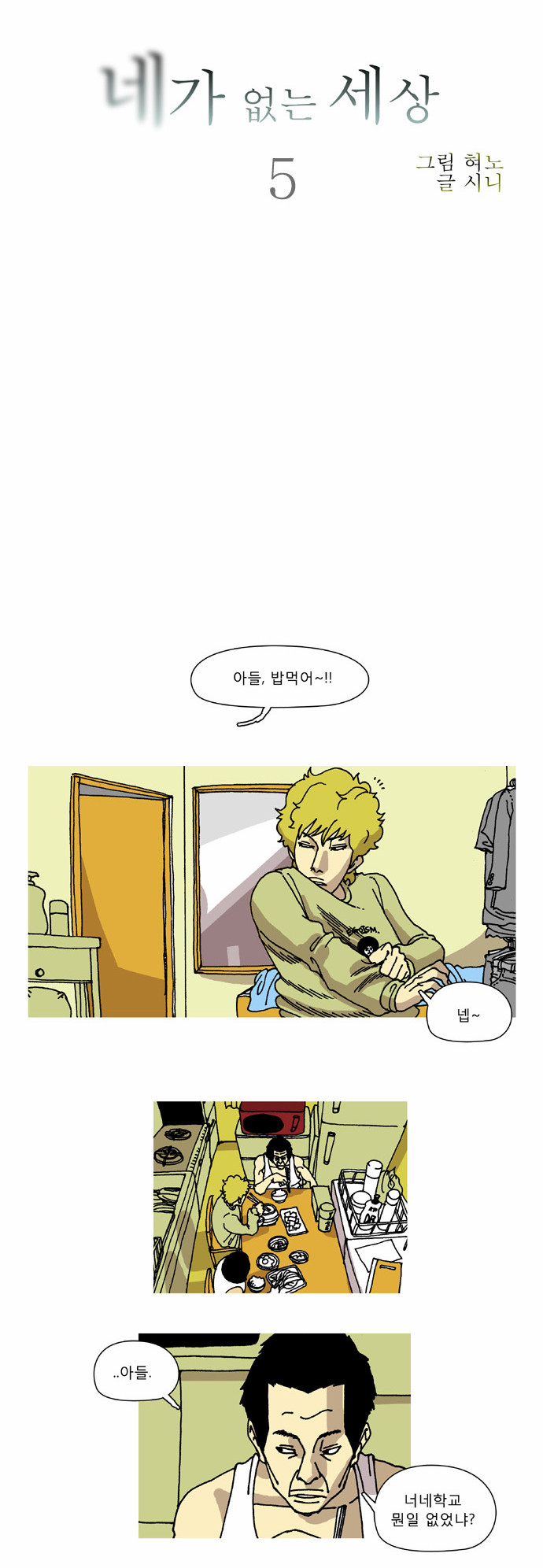 3 페이지