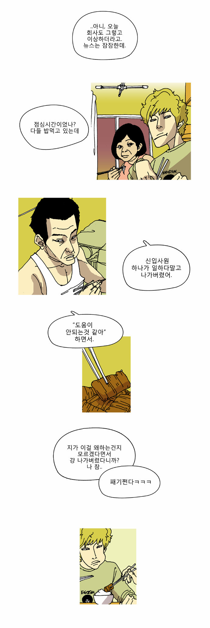 4 페이지