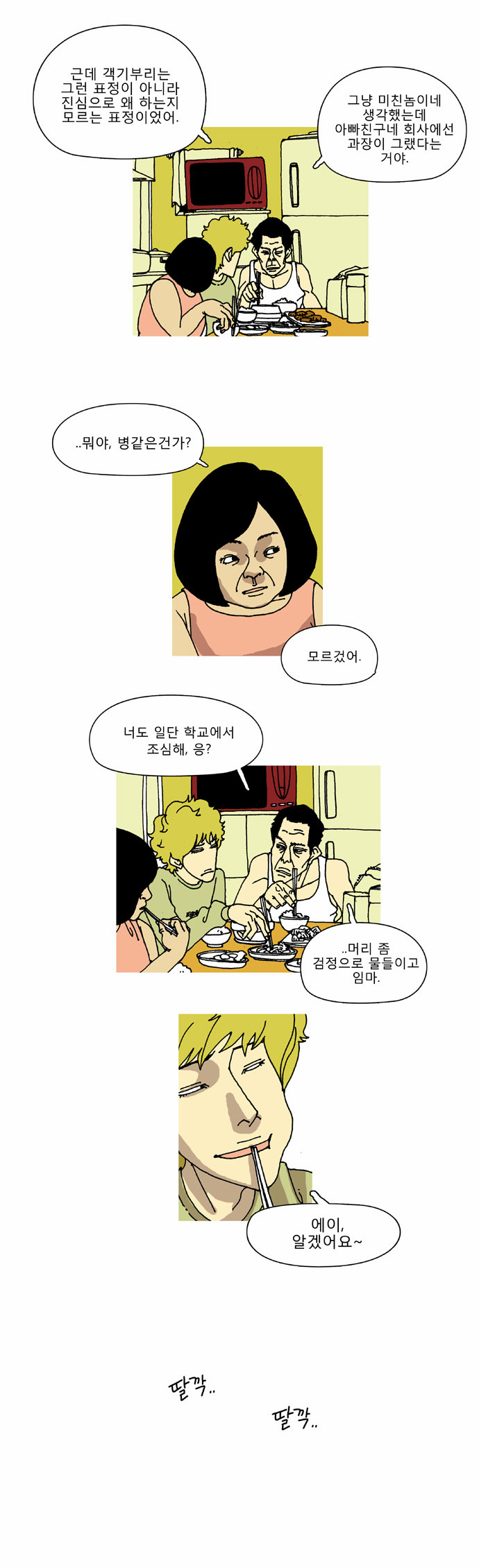 5 페이지