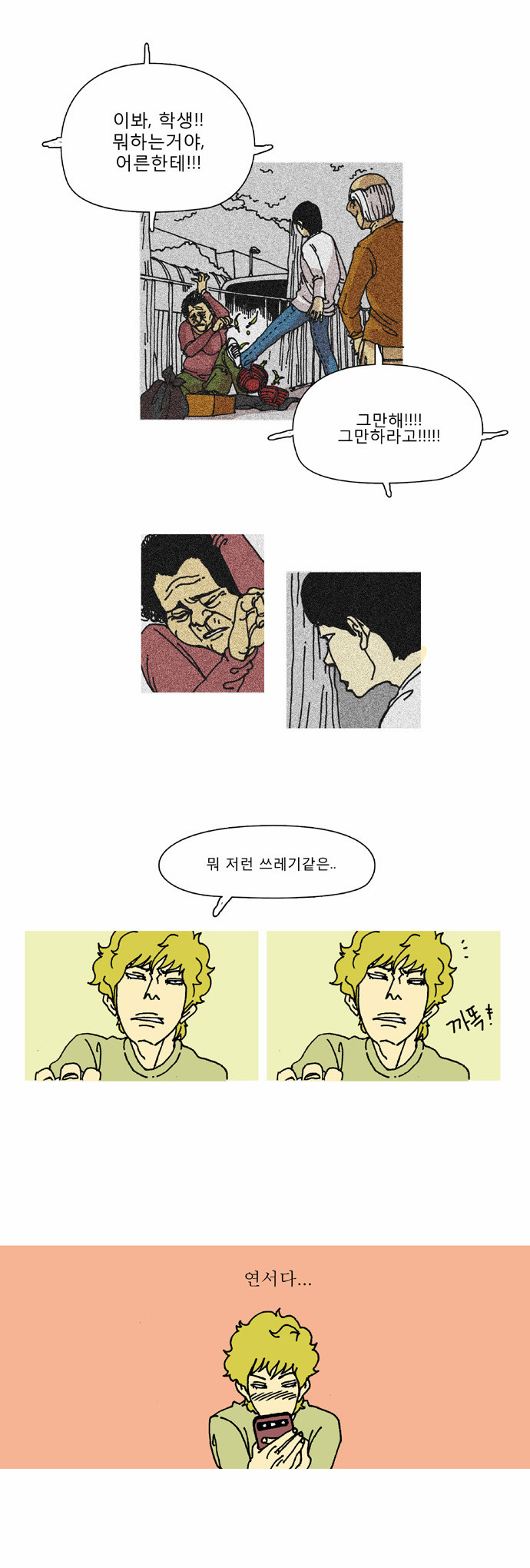 7 페이지
