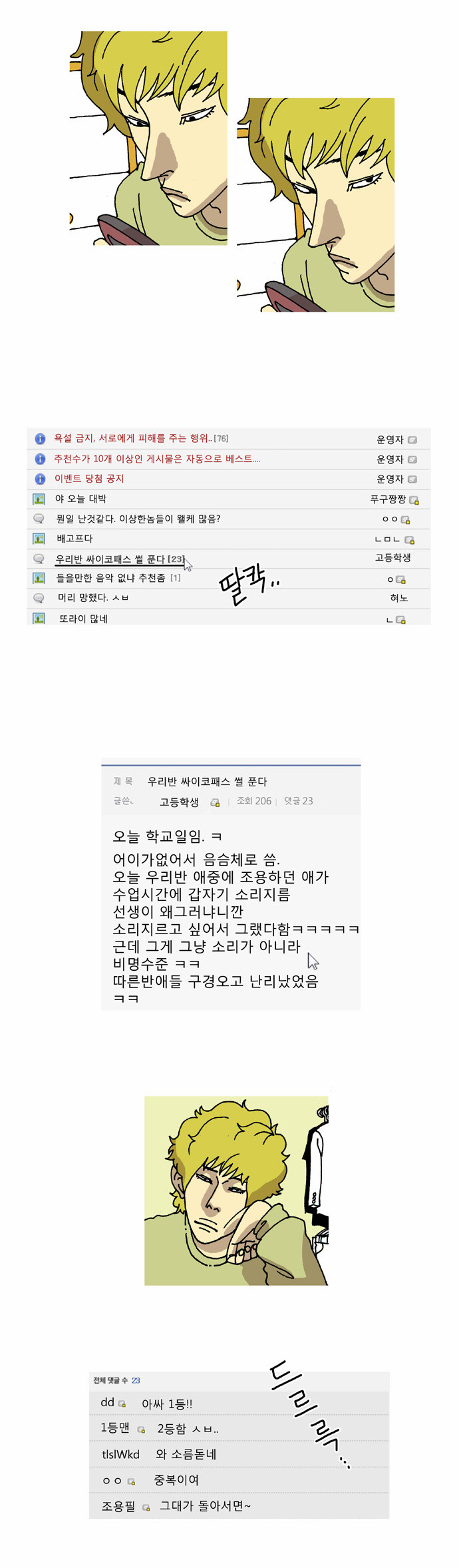 8 페이지