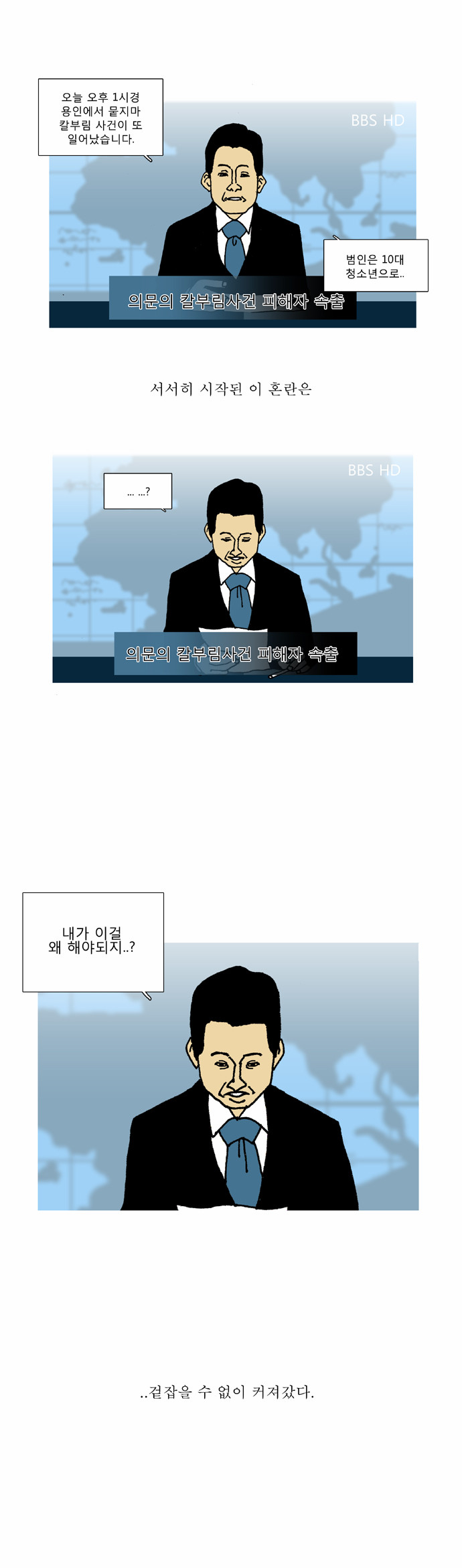 10 페이지