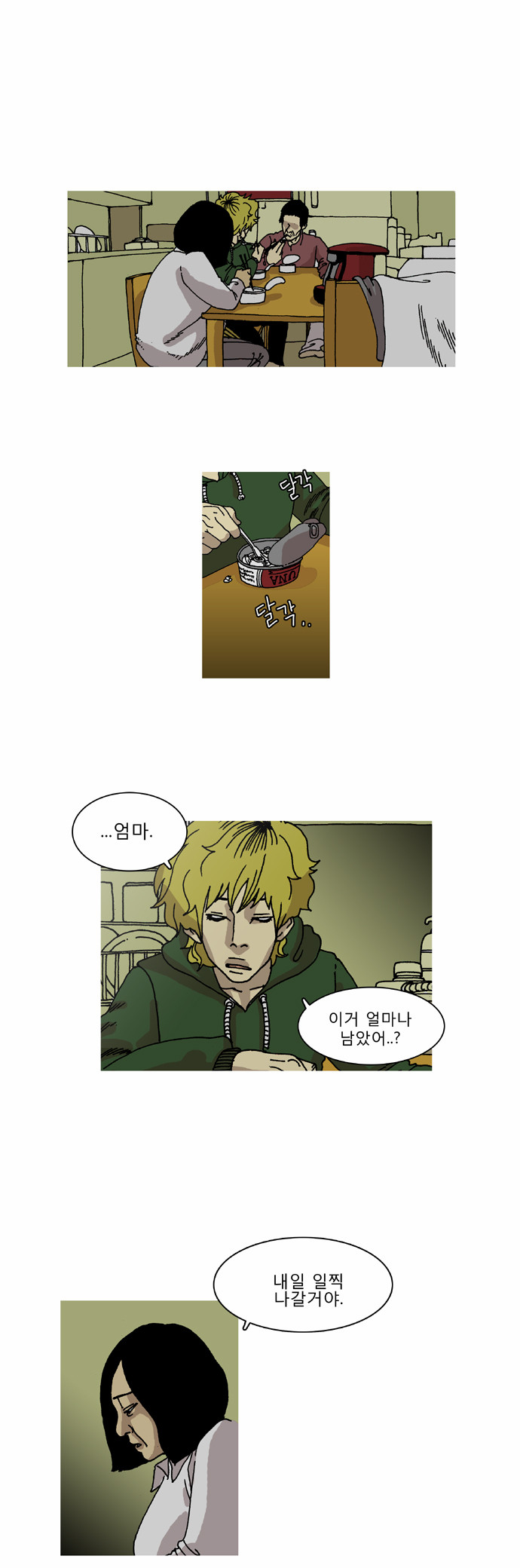 11 페이지