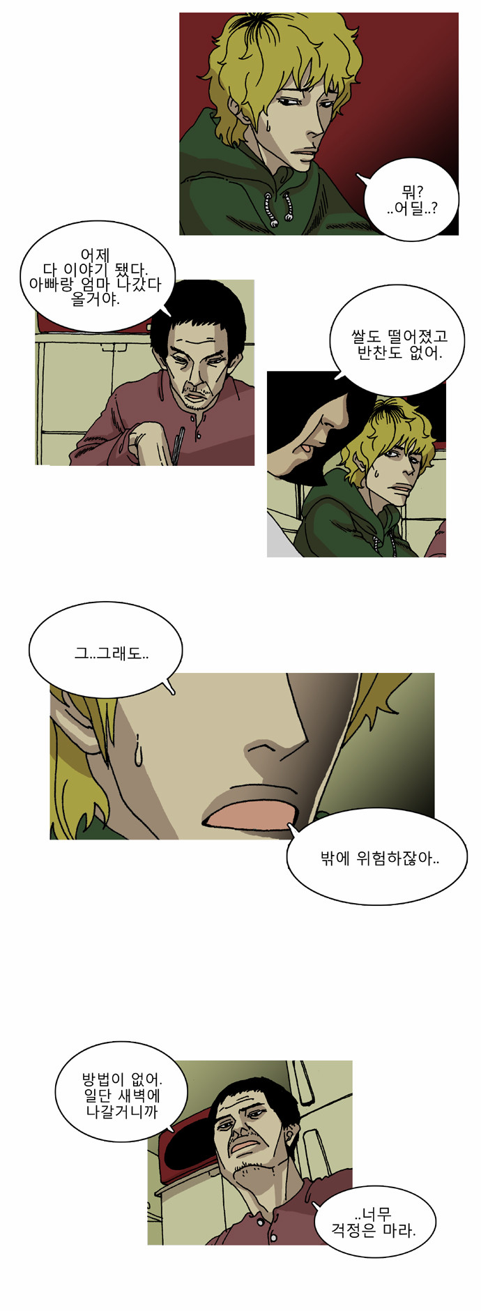 12 페이지