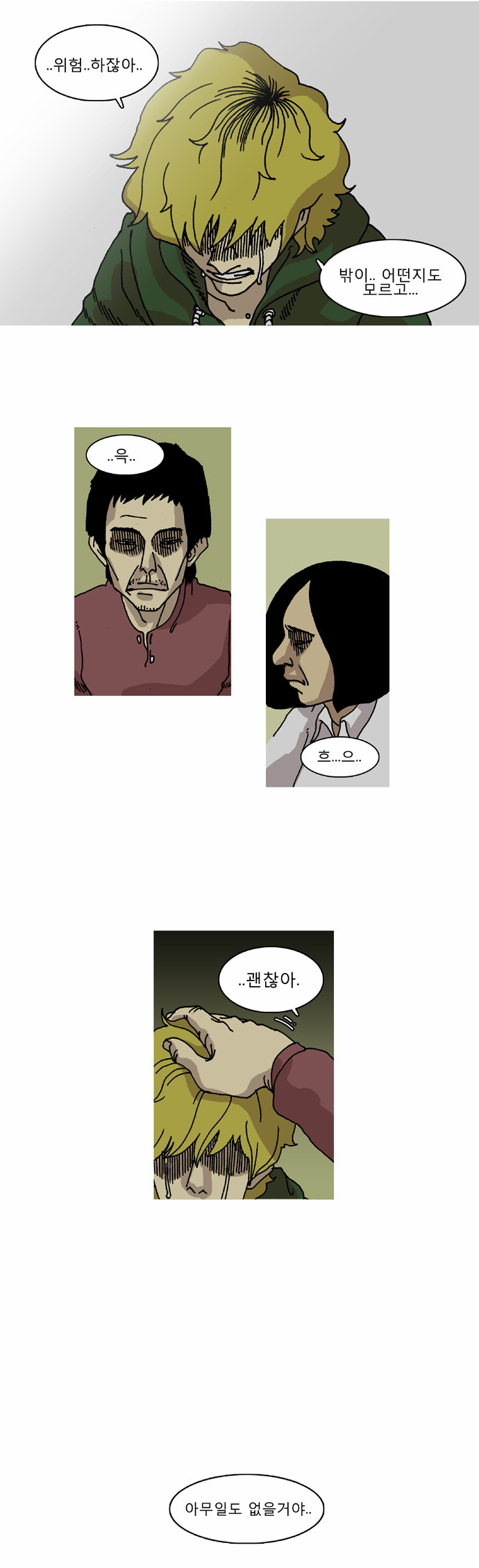 15 페이지