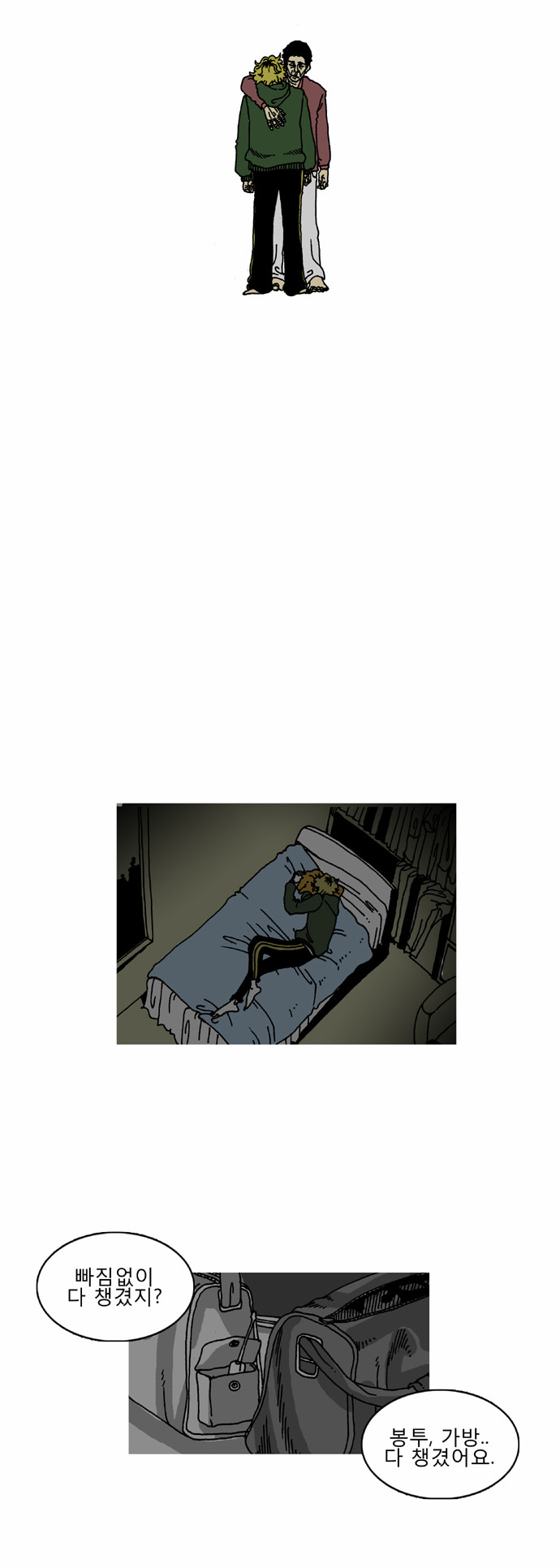 16 페이지