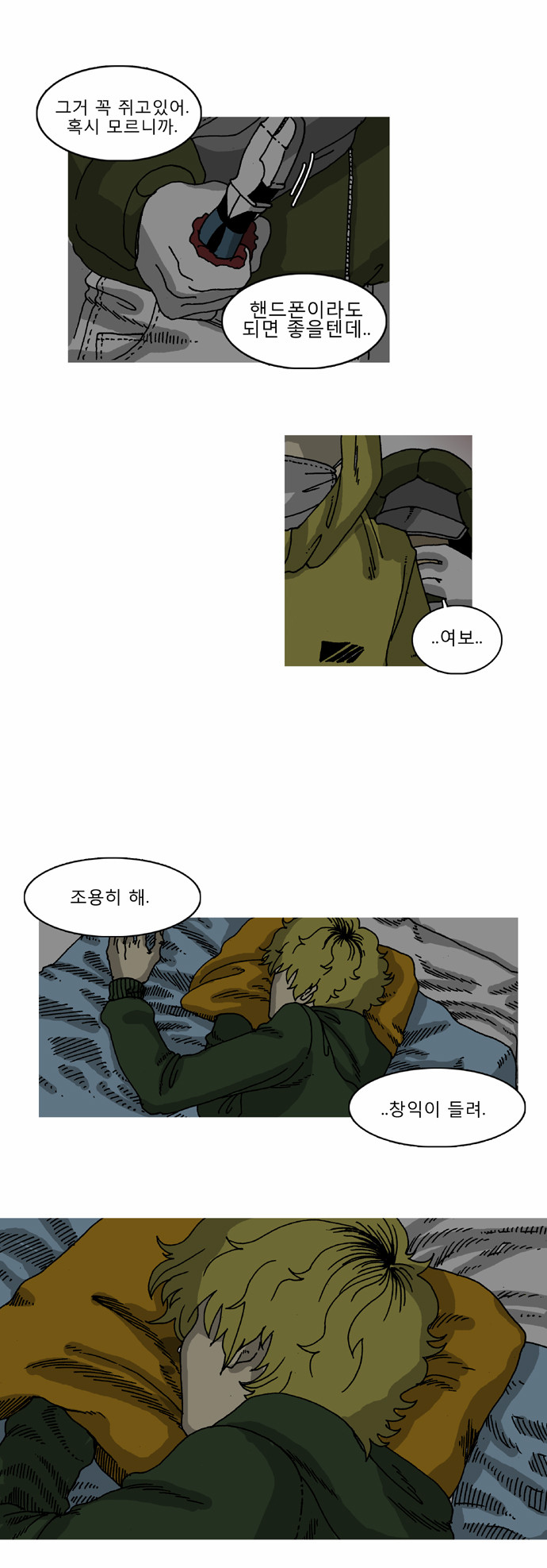 17 페이지
