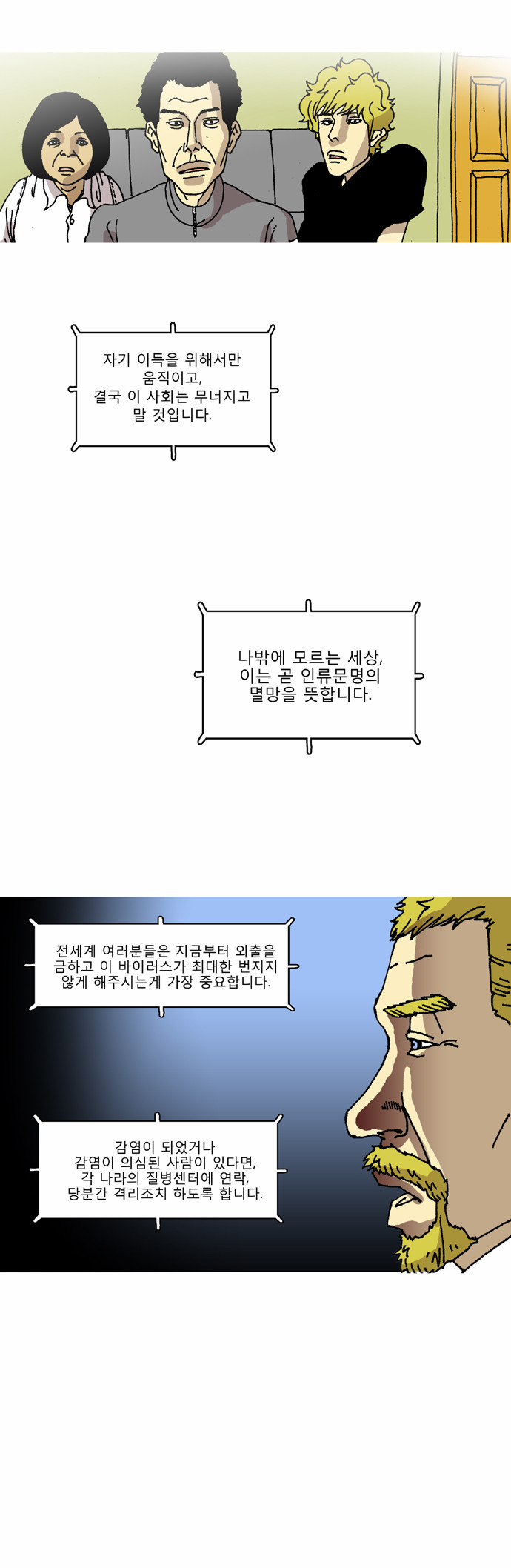4 페이지