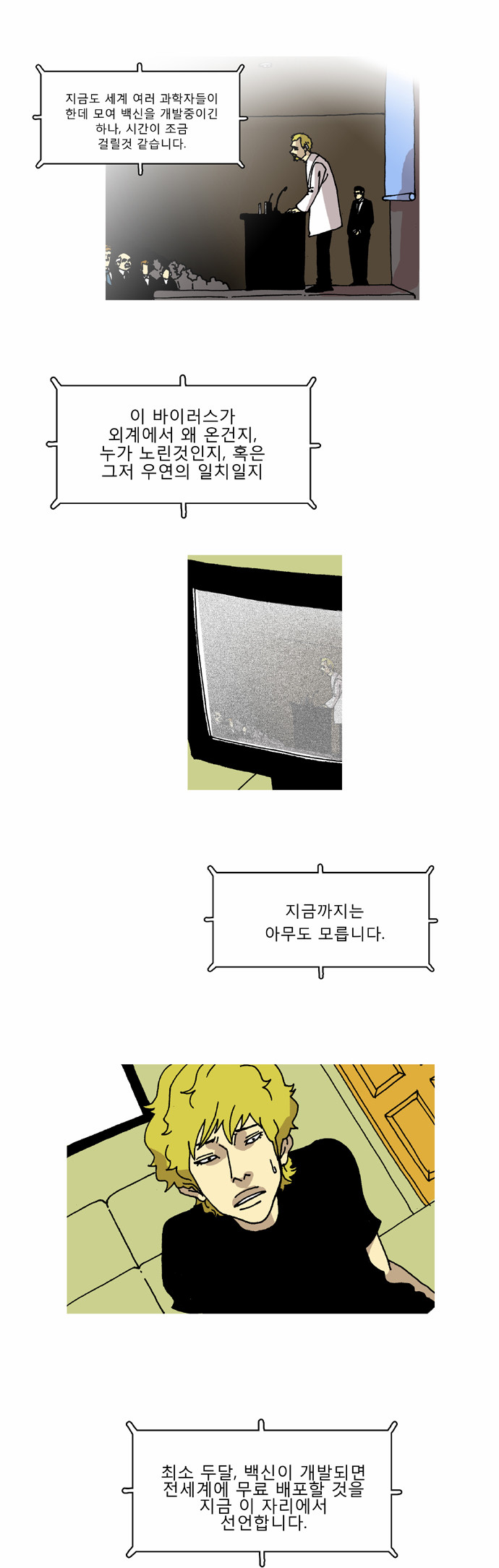 5 페이지