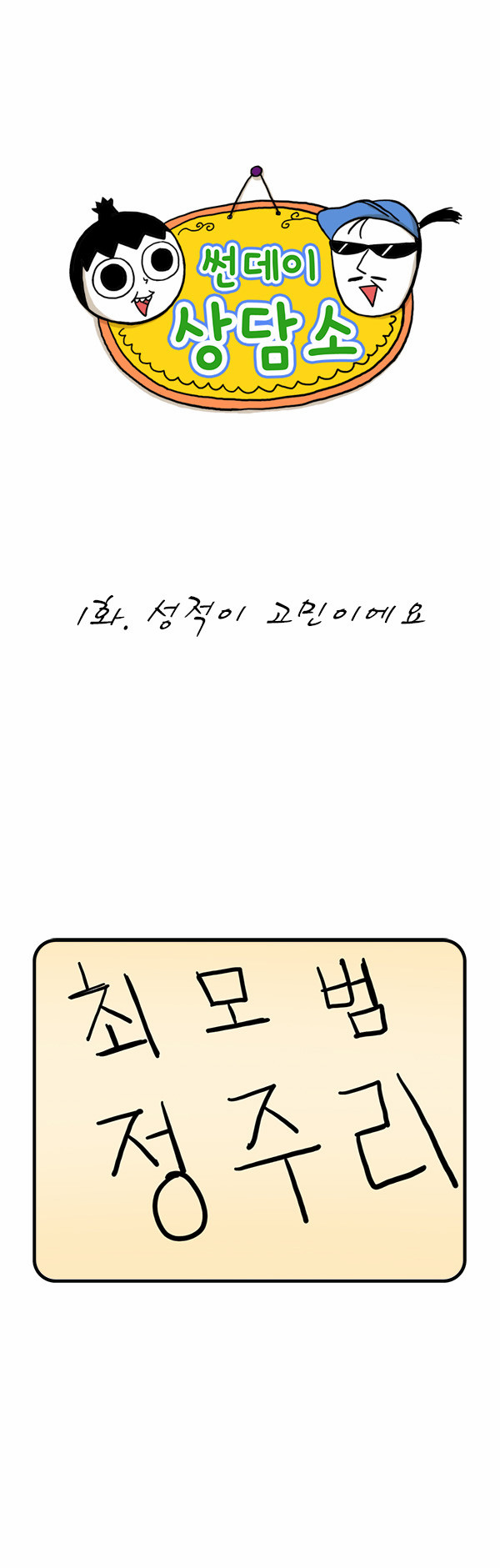 2 페이지