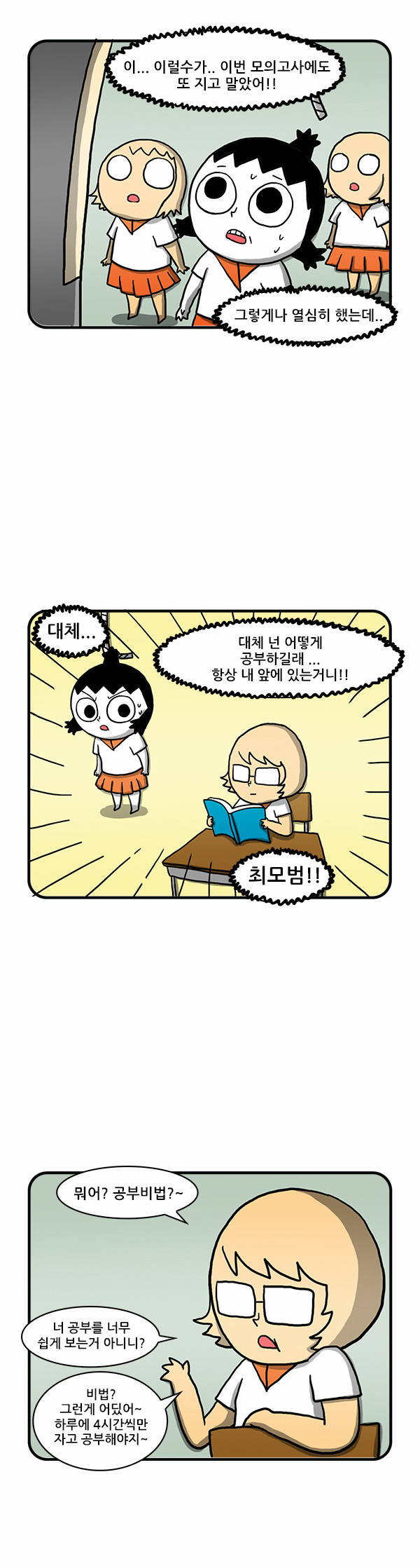 3 페이지