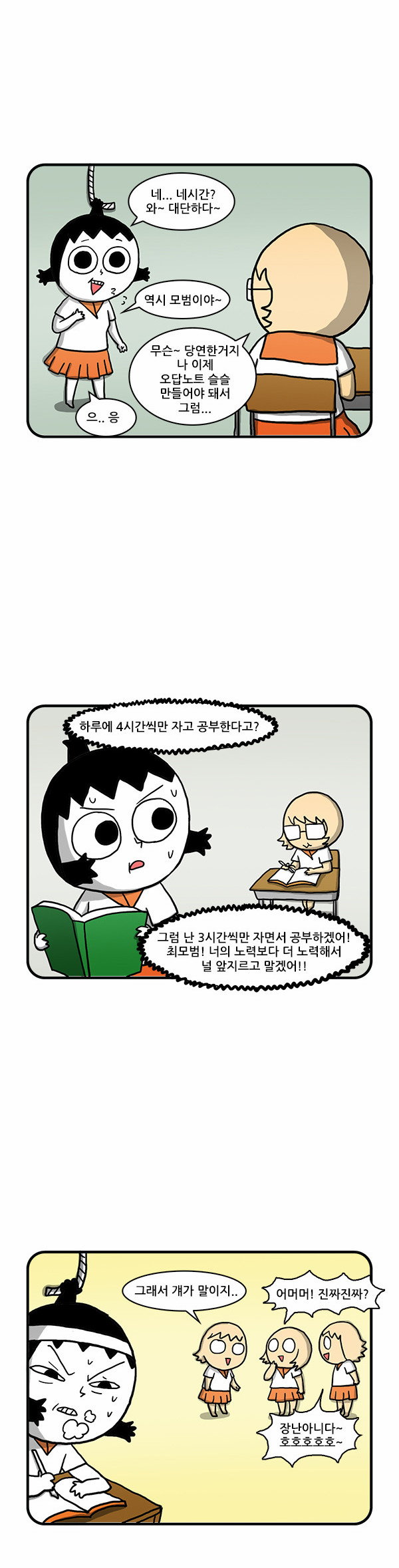 4 페이지