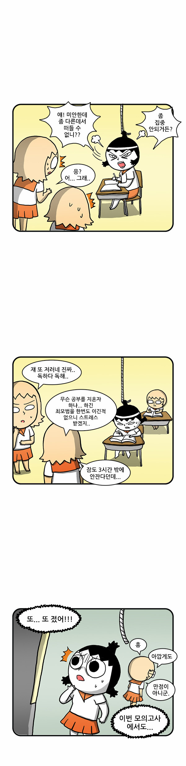 5 페이지