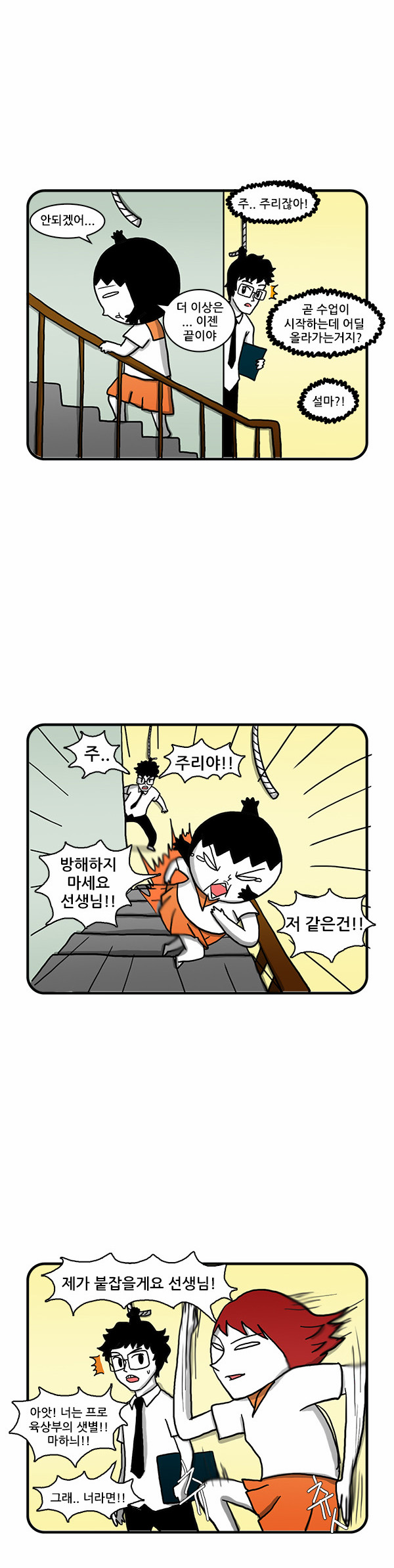 7 페이지