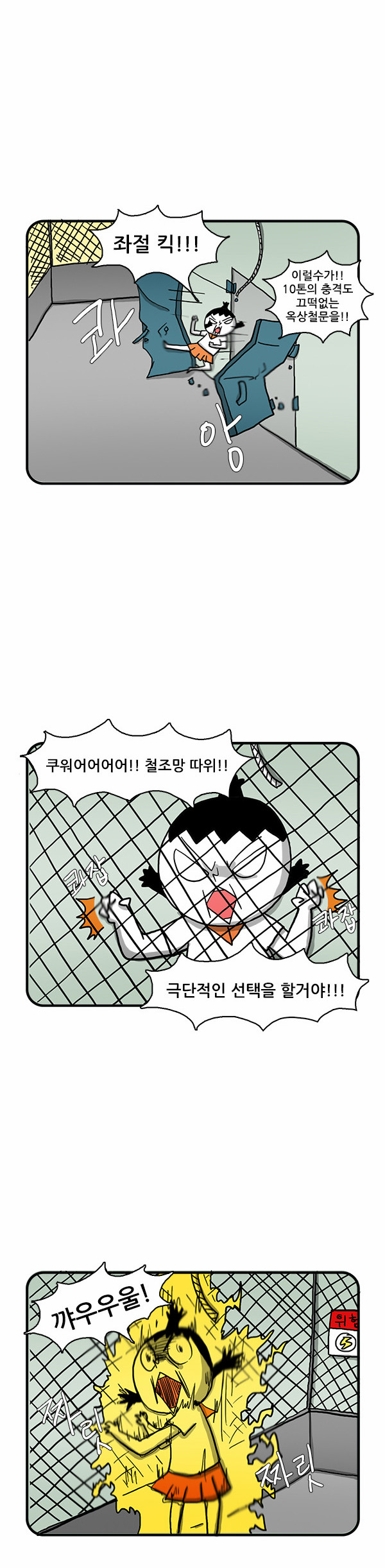9 페이지