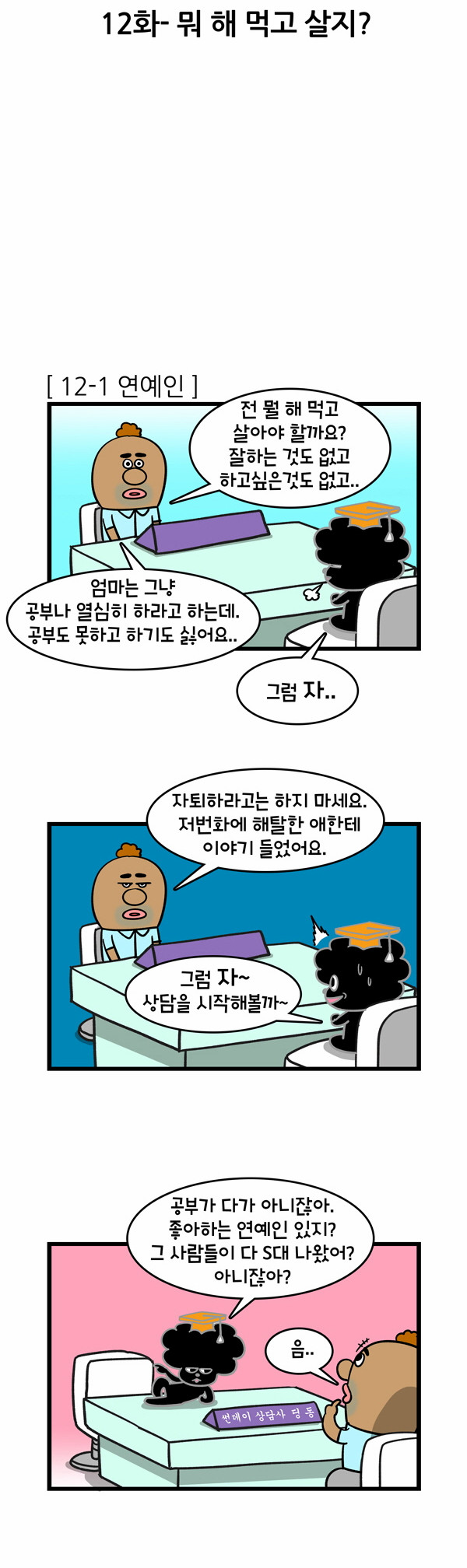 2 페이지