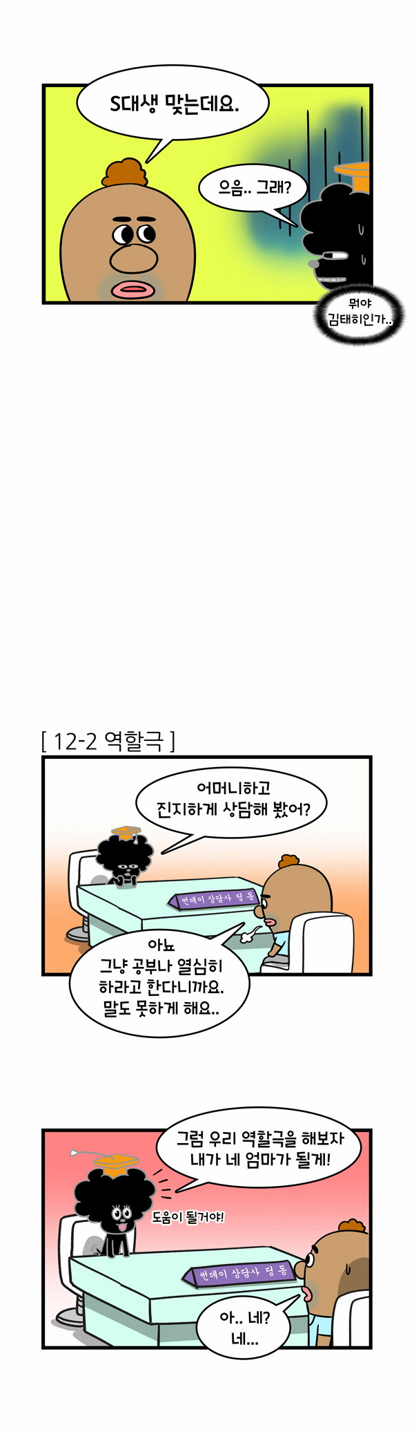 3 페이지