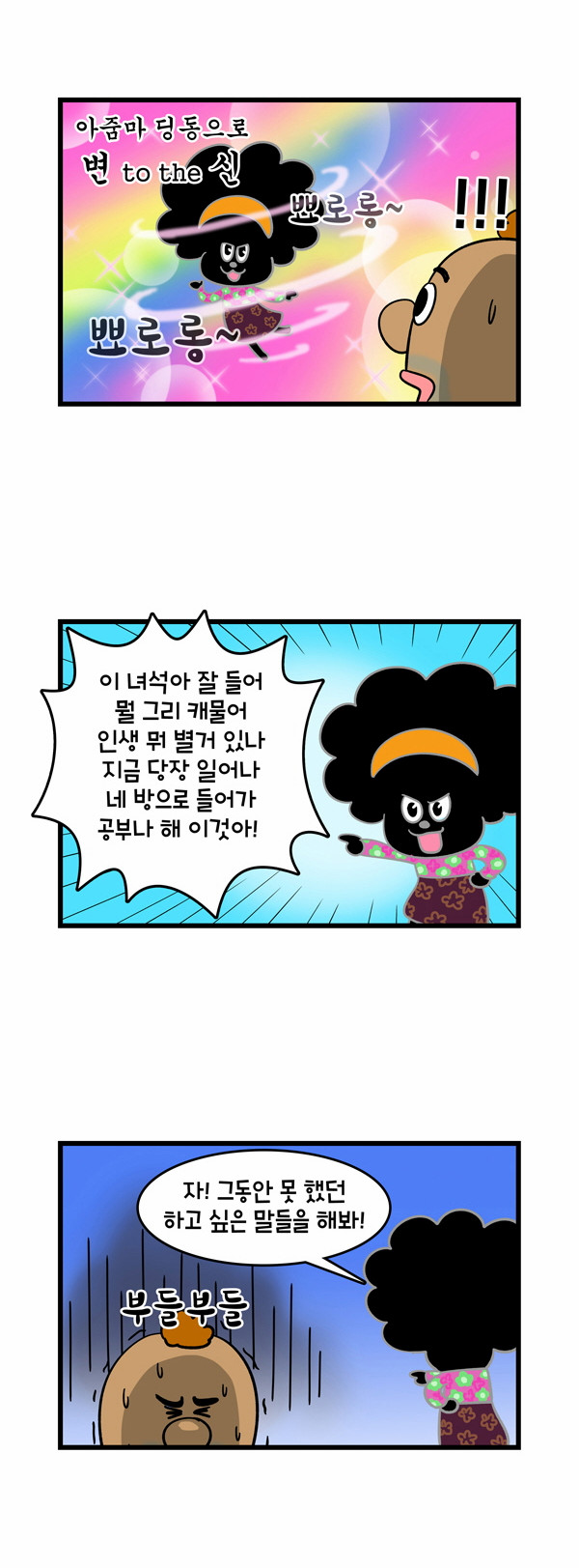 4 페이지