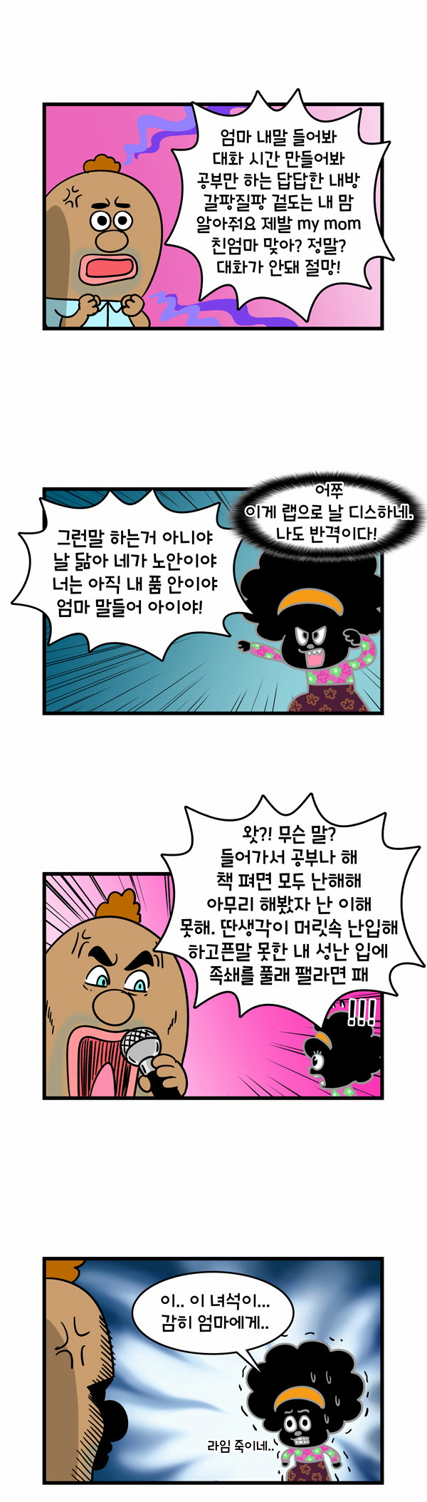5 페이지