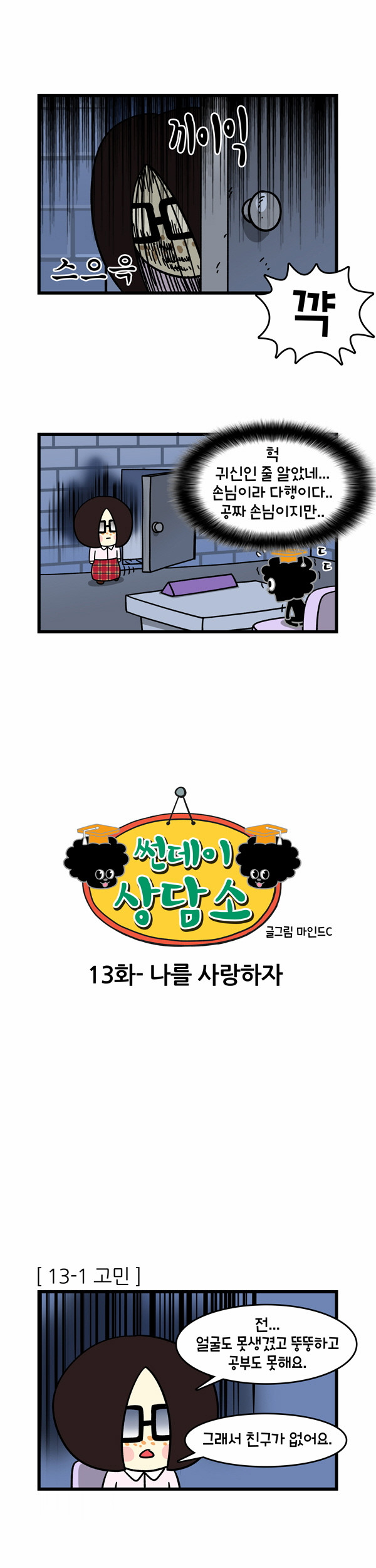 1 페이지