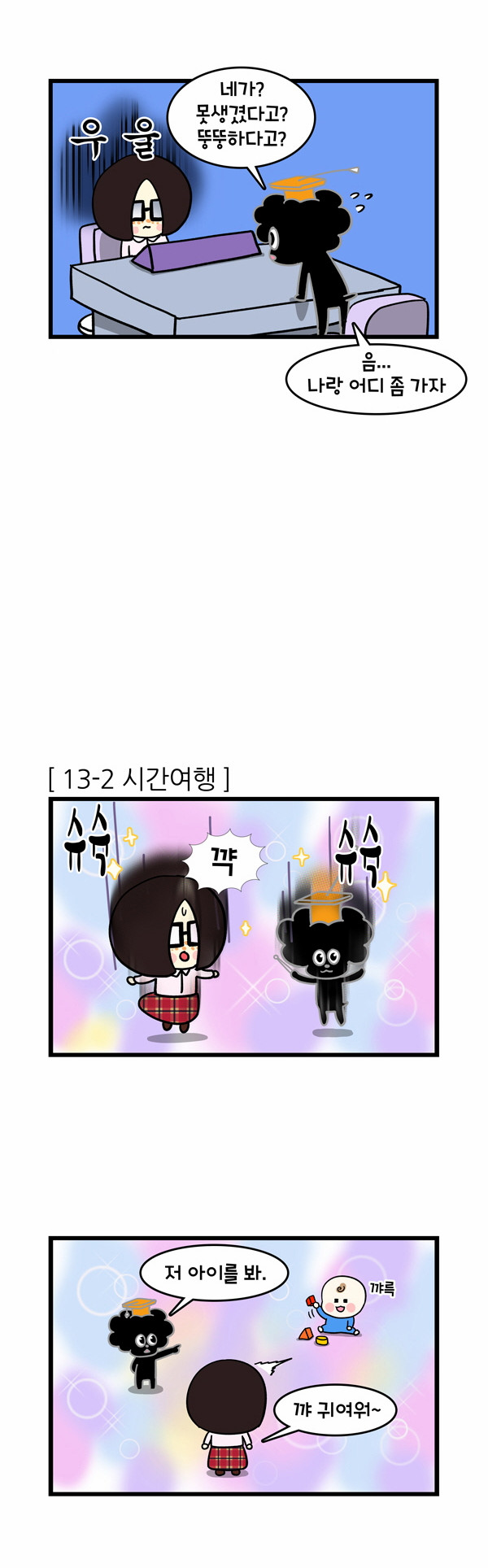 2 페이지