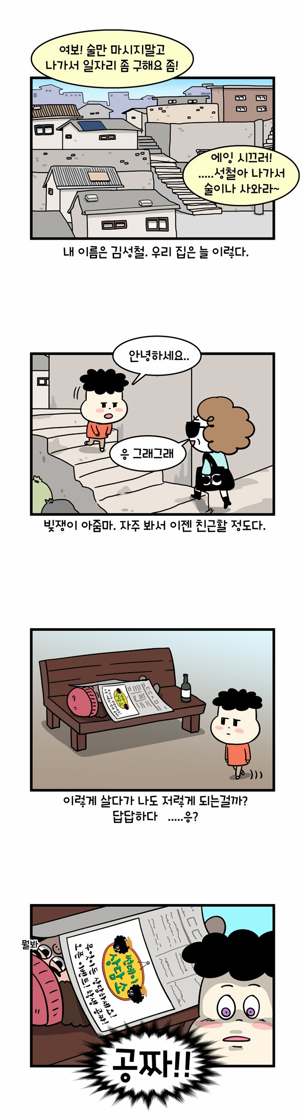 1 페이지