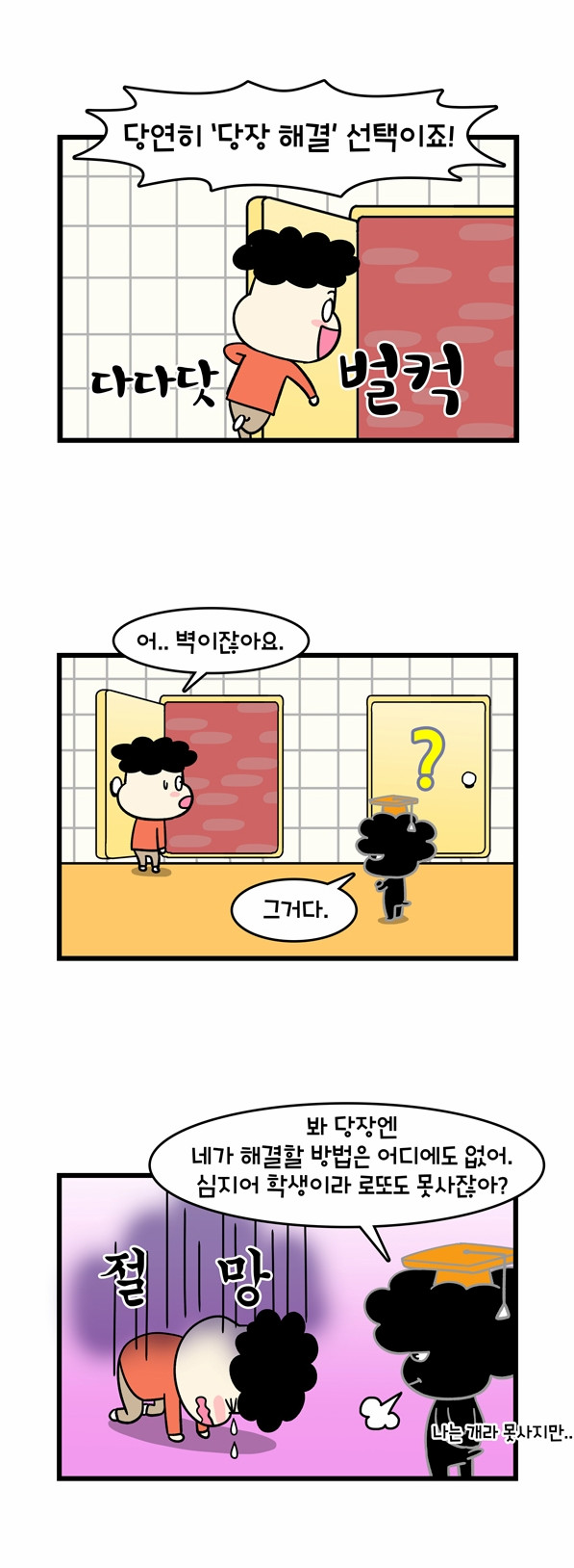 3 페이지