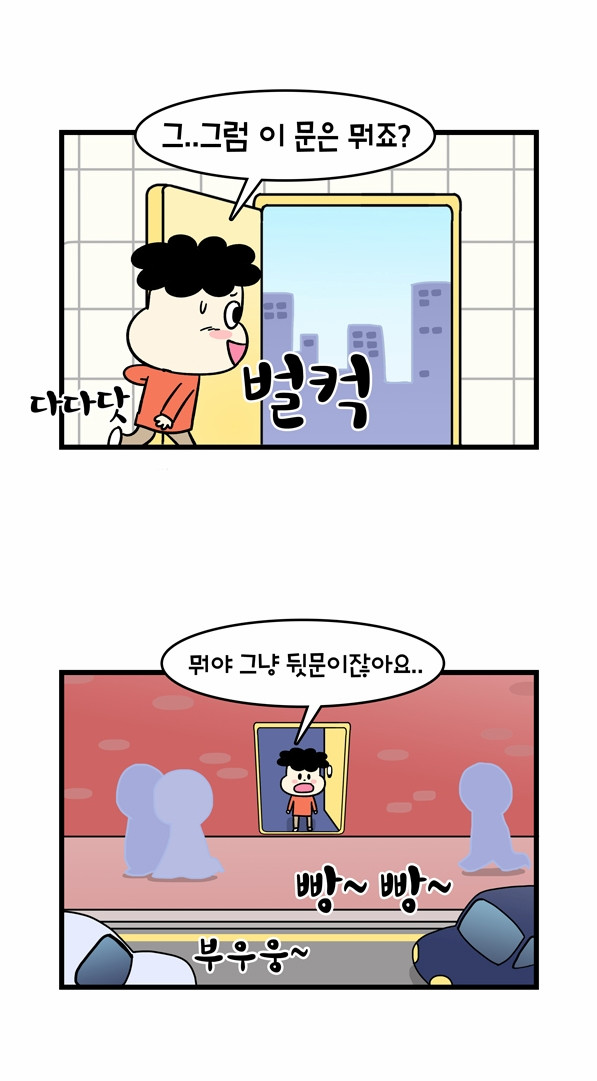 4 페이지