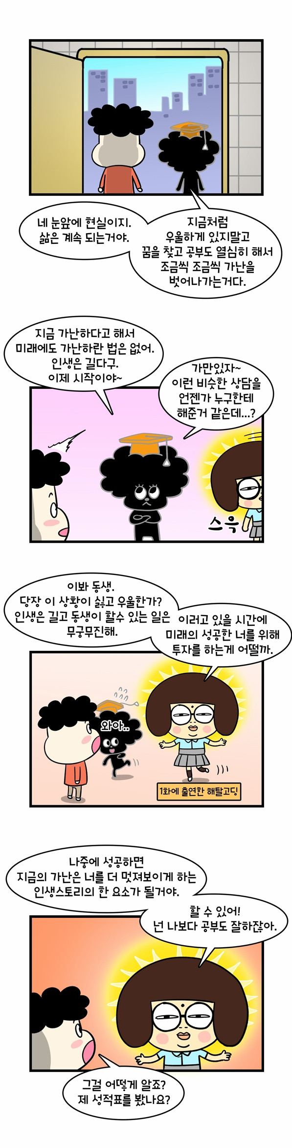5 페이지