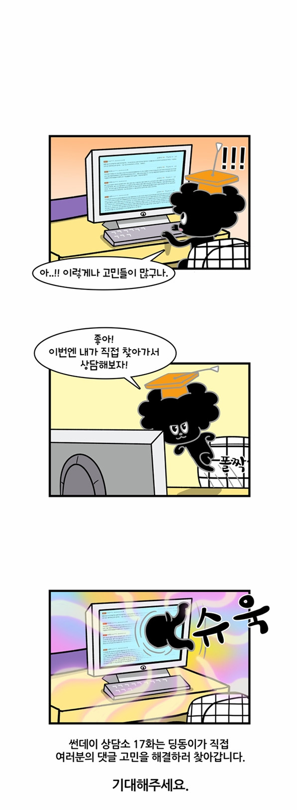 8 페이지