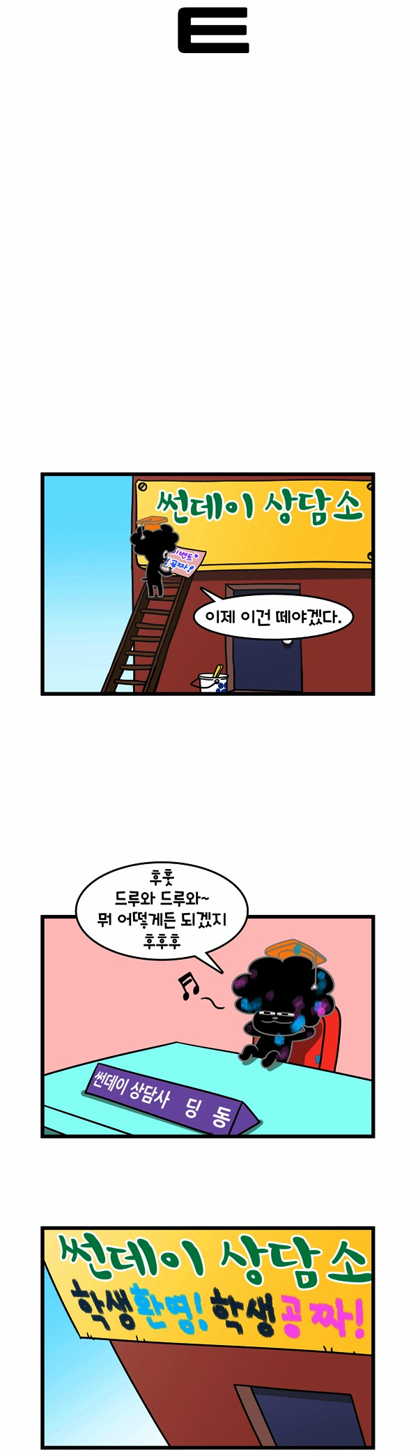 10 페이지