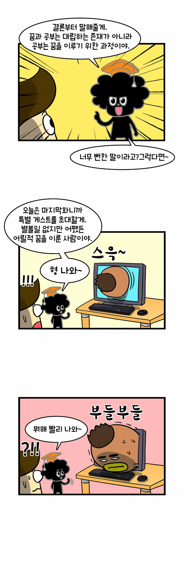 2 페이지
