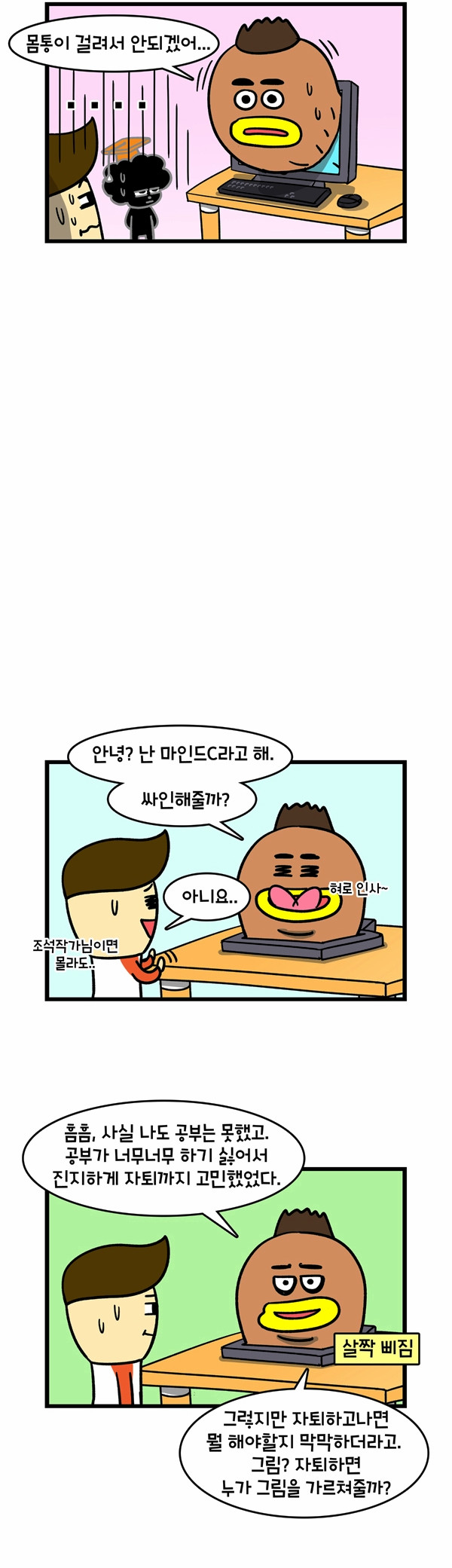 3 페이지