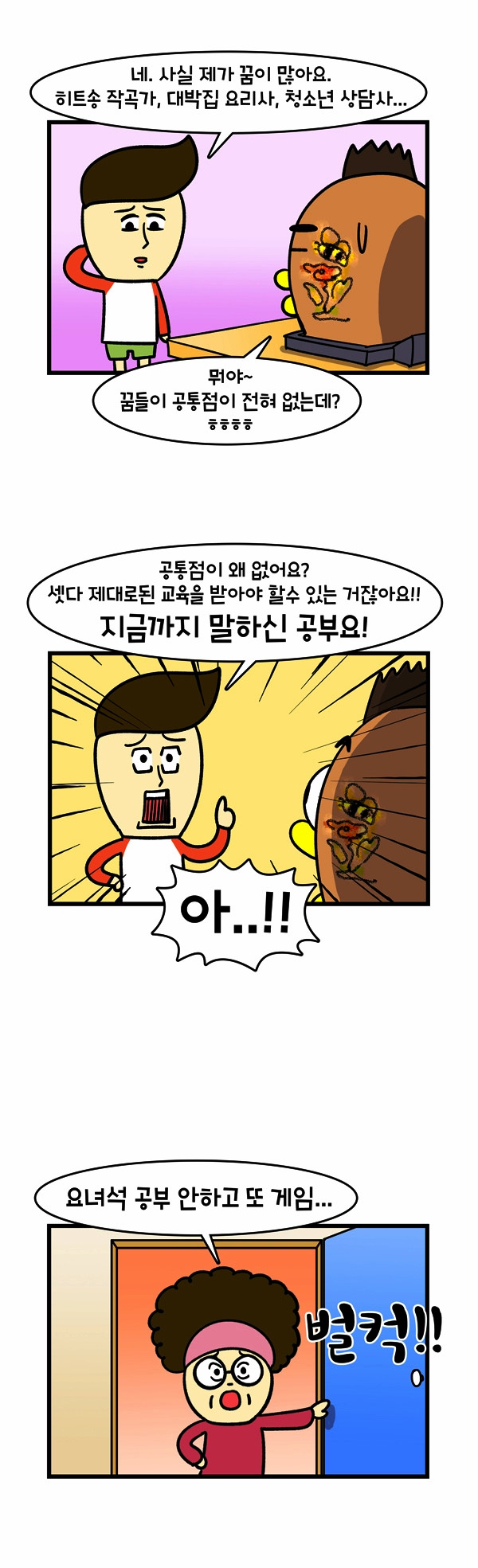 7 페이지