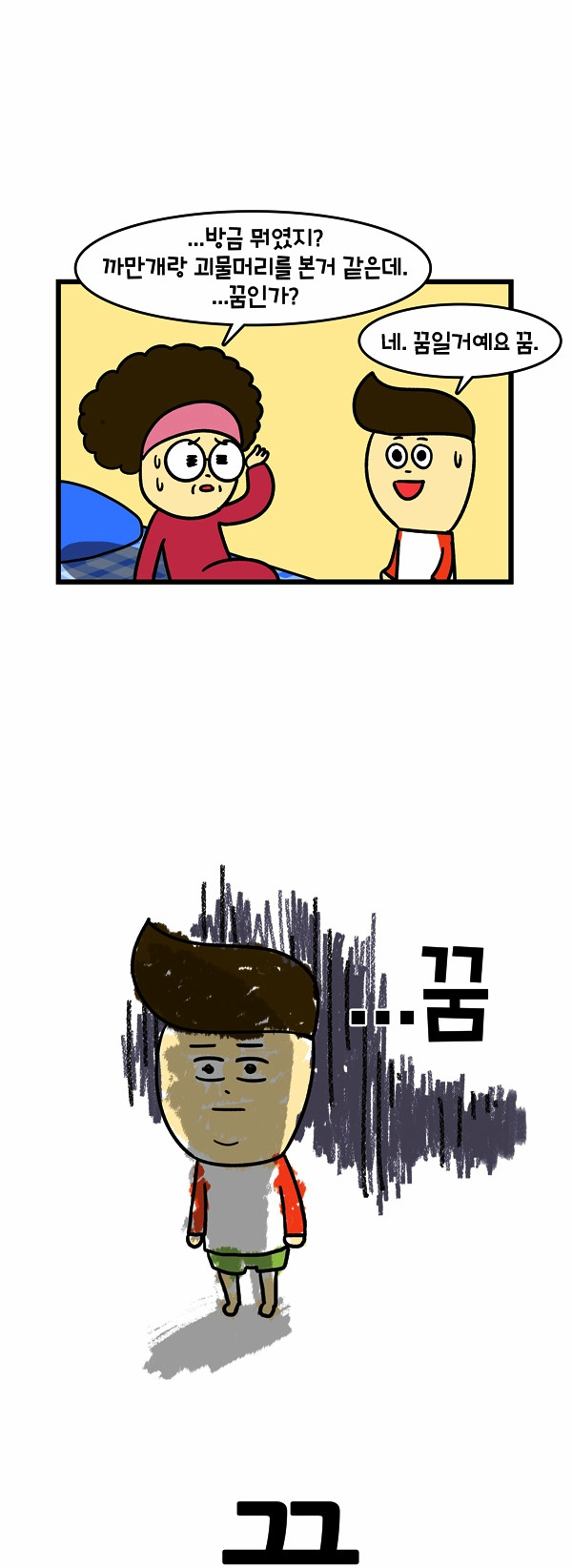 9 페이지