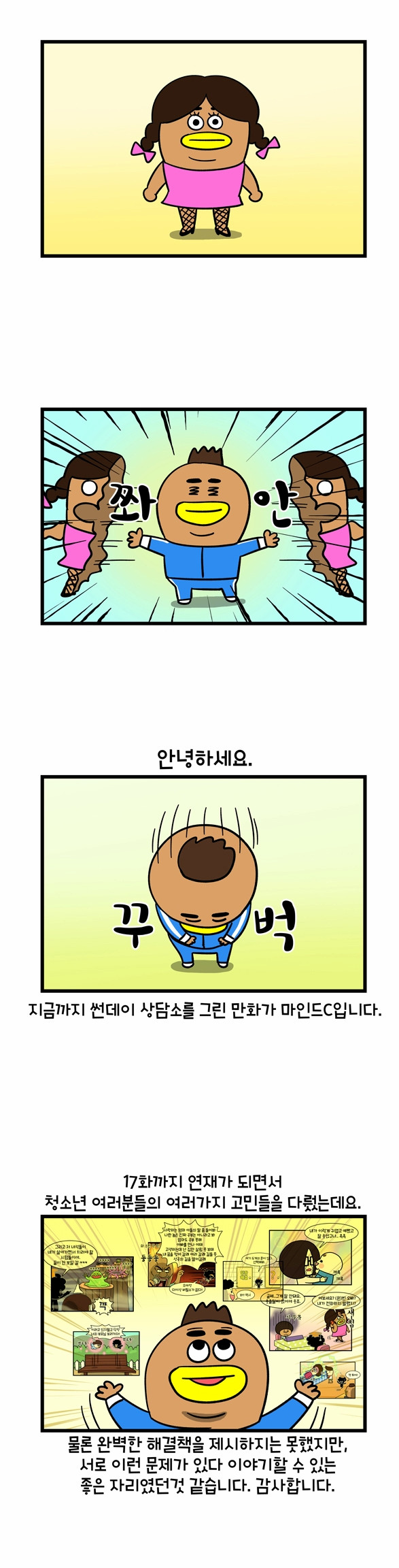 1 페이지