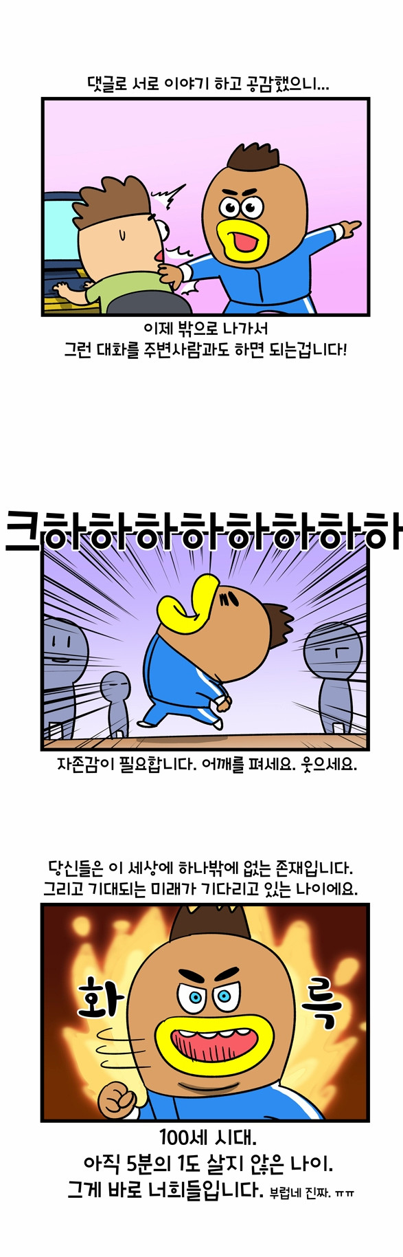 2 페이지