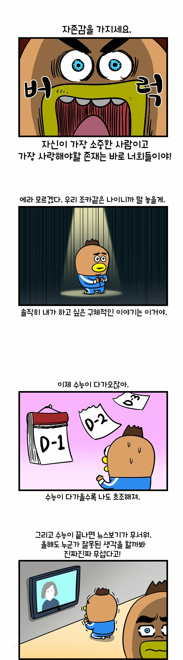 3 페이지