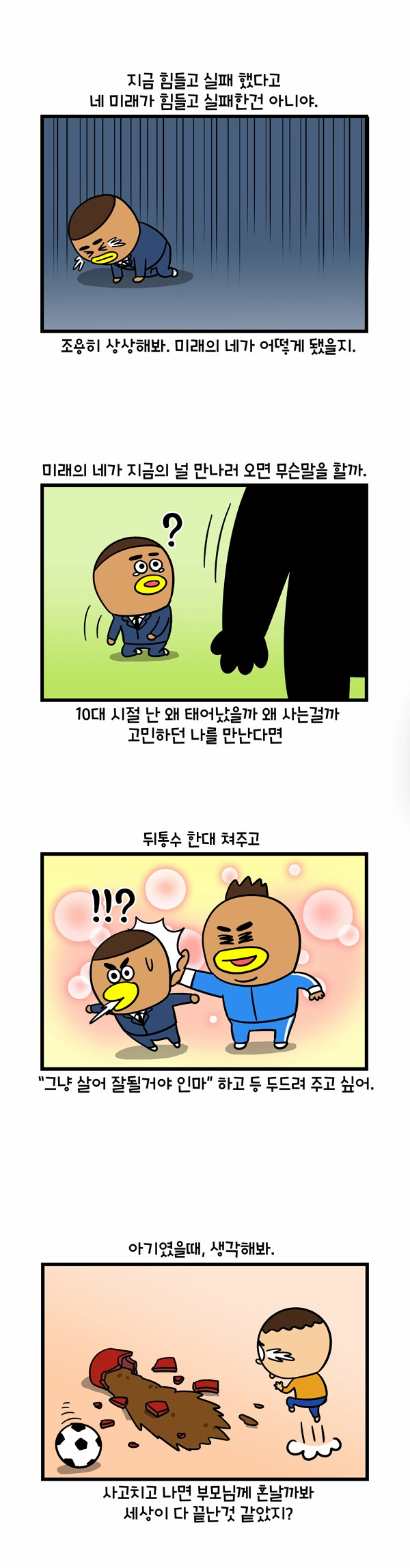 5 페이지