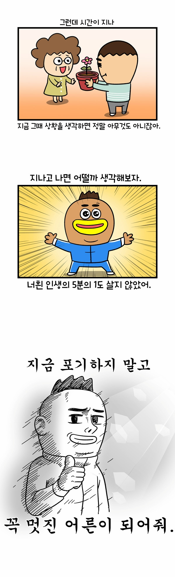 6 페이지