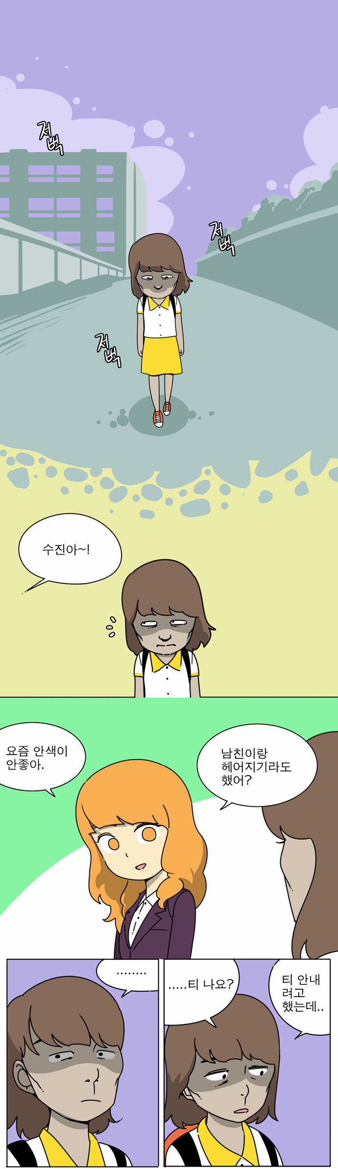 11 페이지