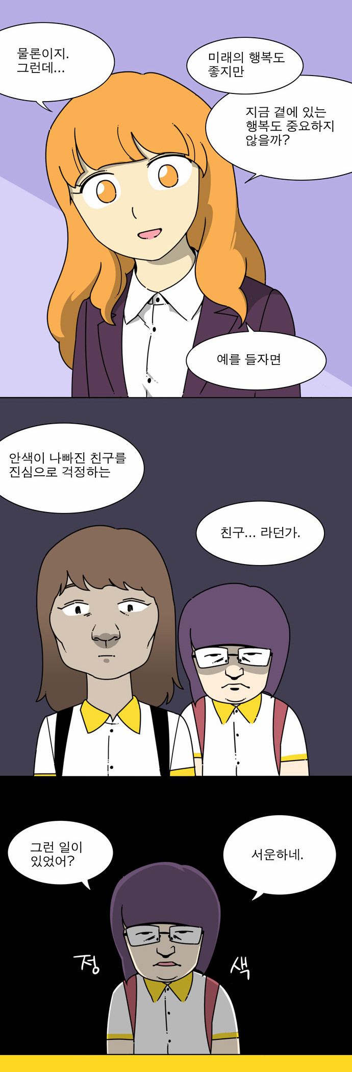 15 페이지