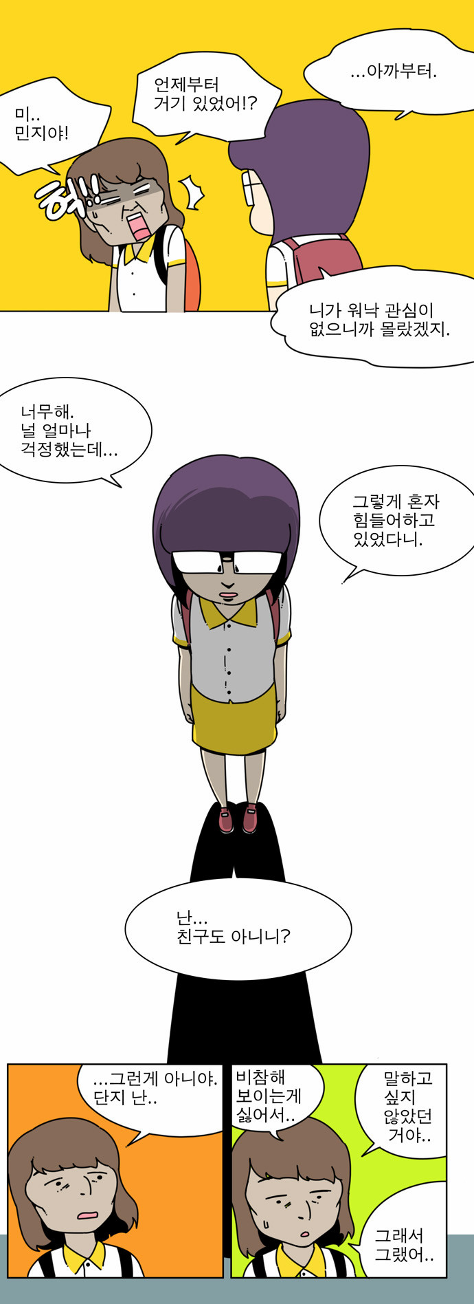 16 페이지