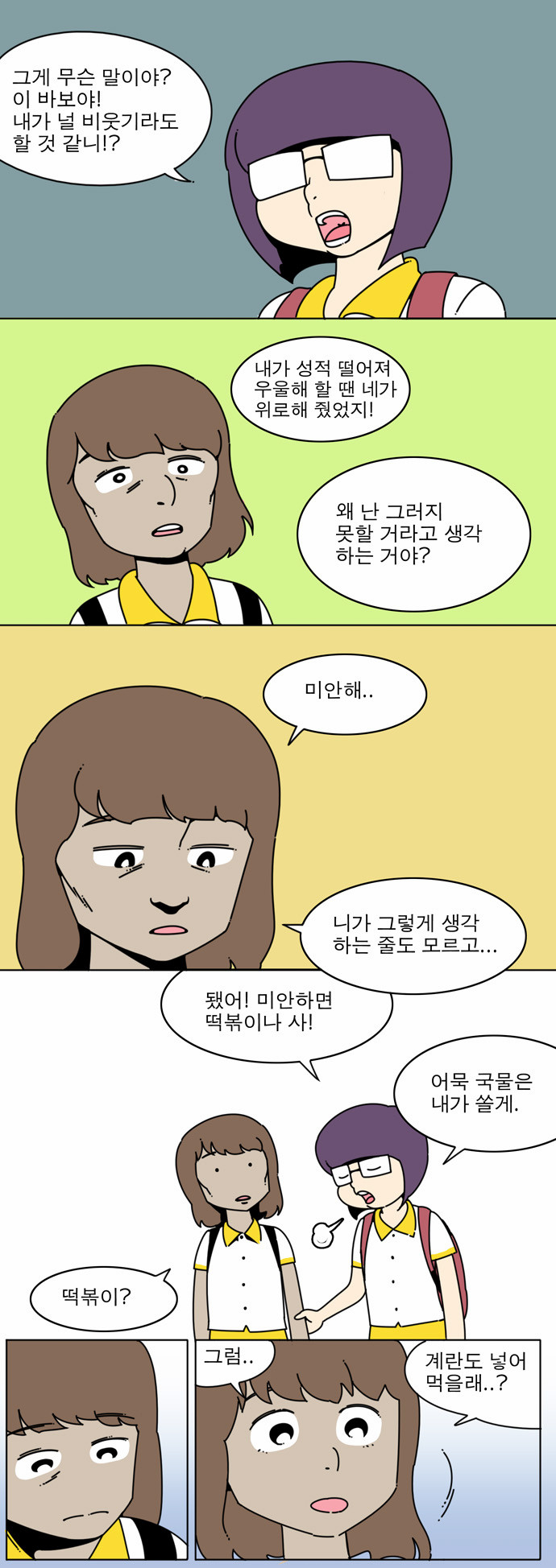 17 페이지