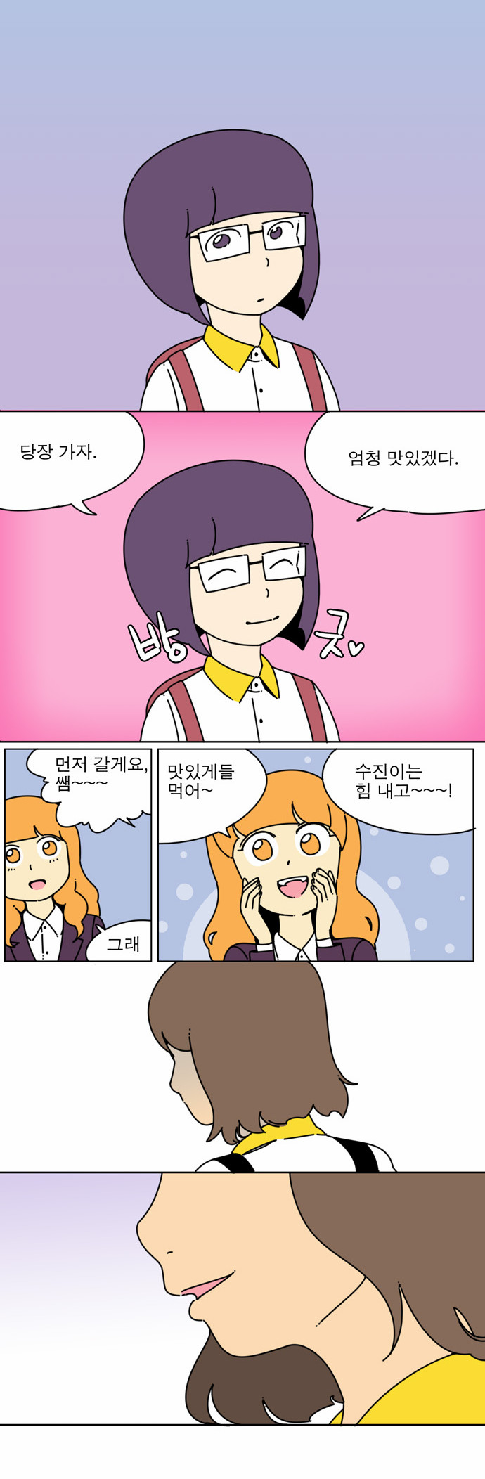 18 페이지