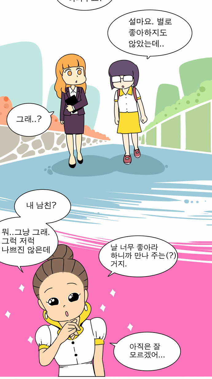 3 페이지