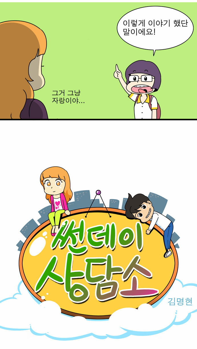 4 페이지