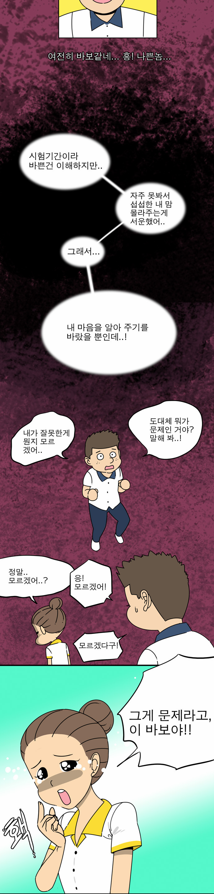6 페이지