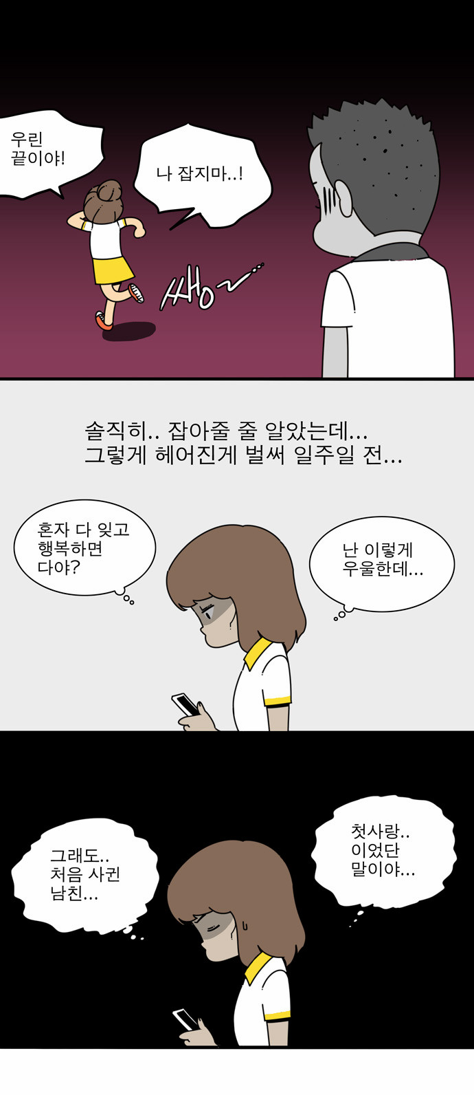 7 페이지