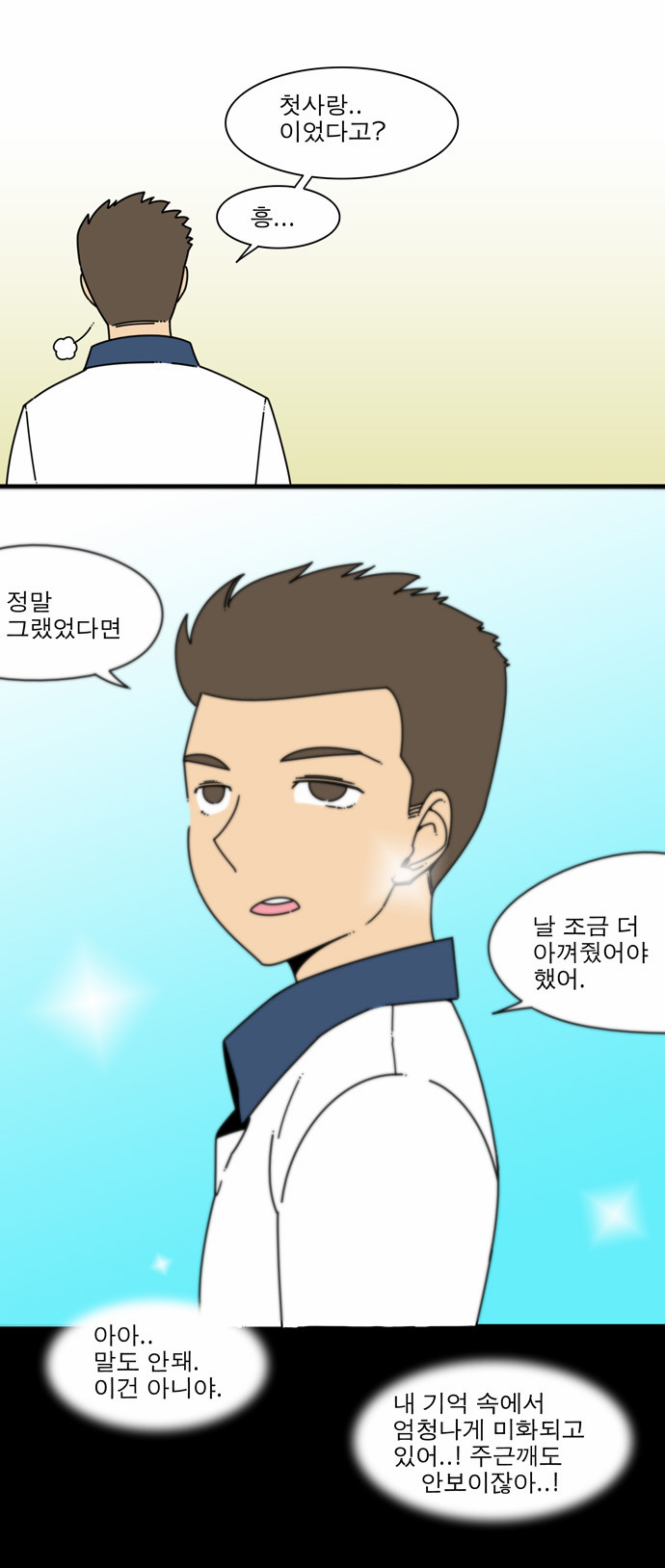 8 페이지